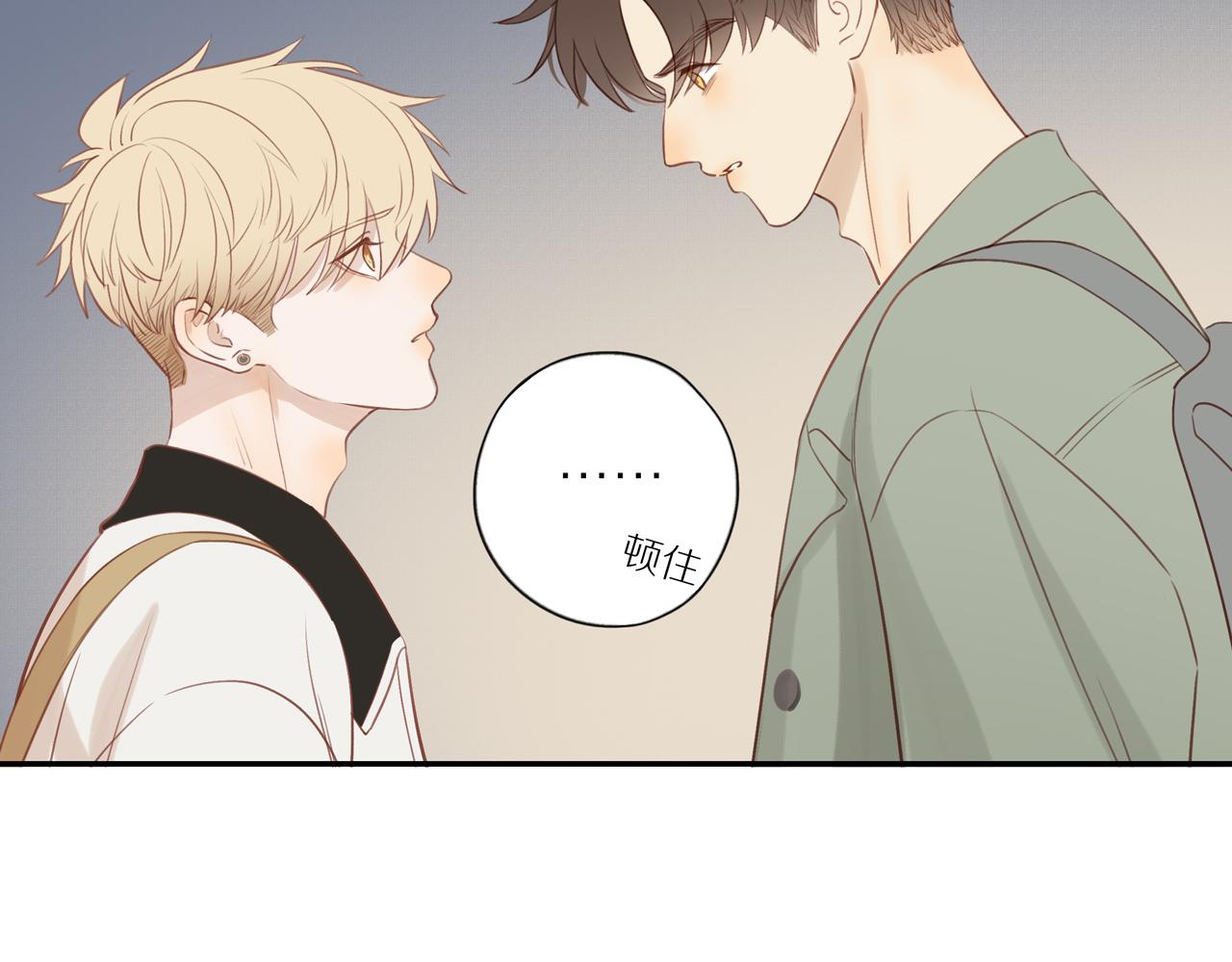 第44话 让我弥补你45