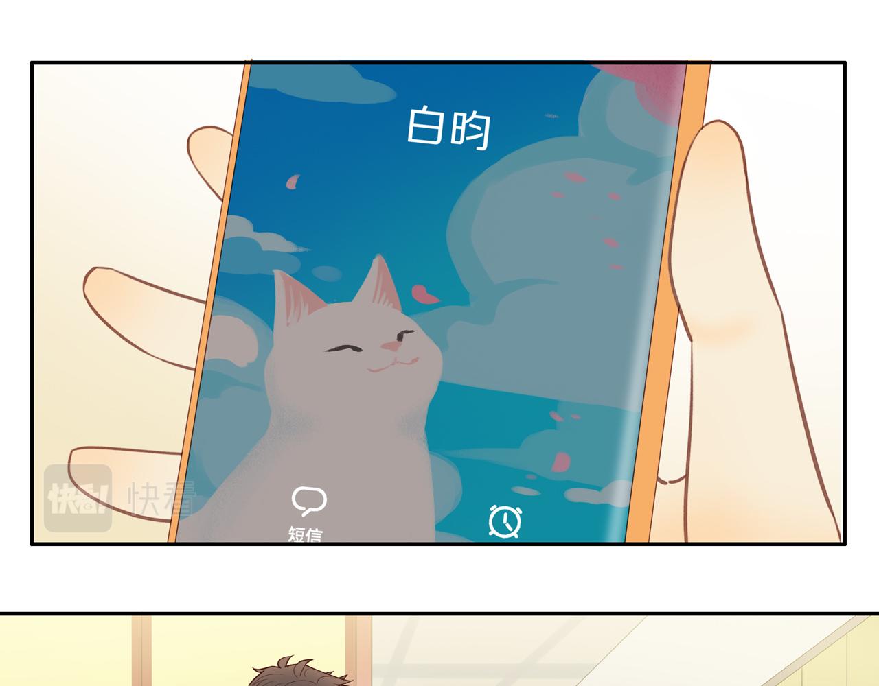 第23话 威胁已至9