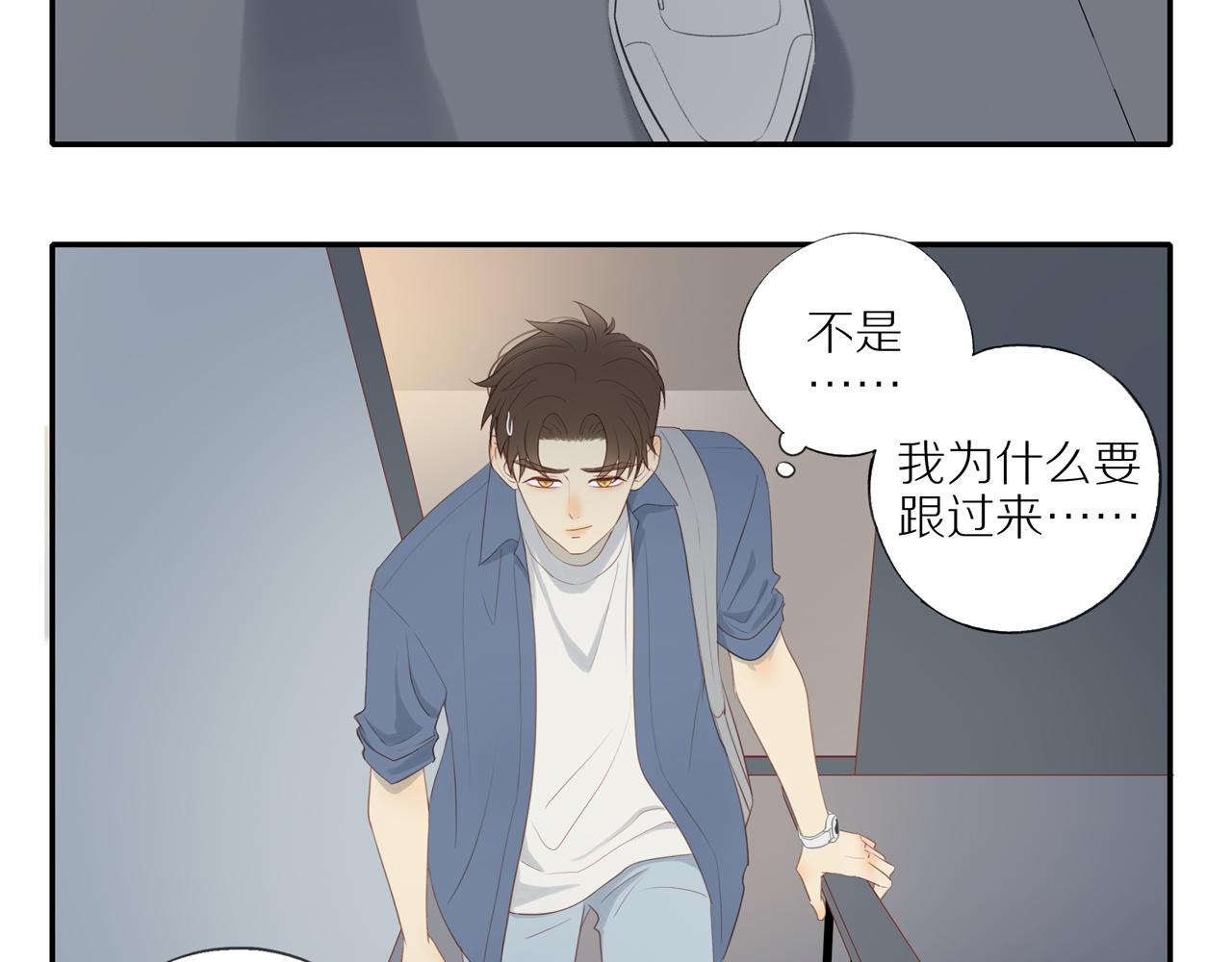 第18话 不知不觉的醋意34