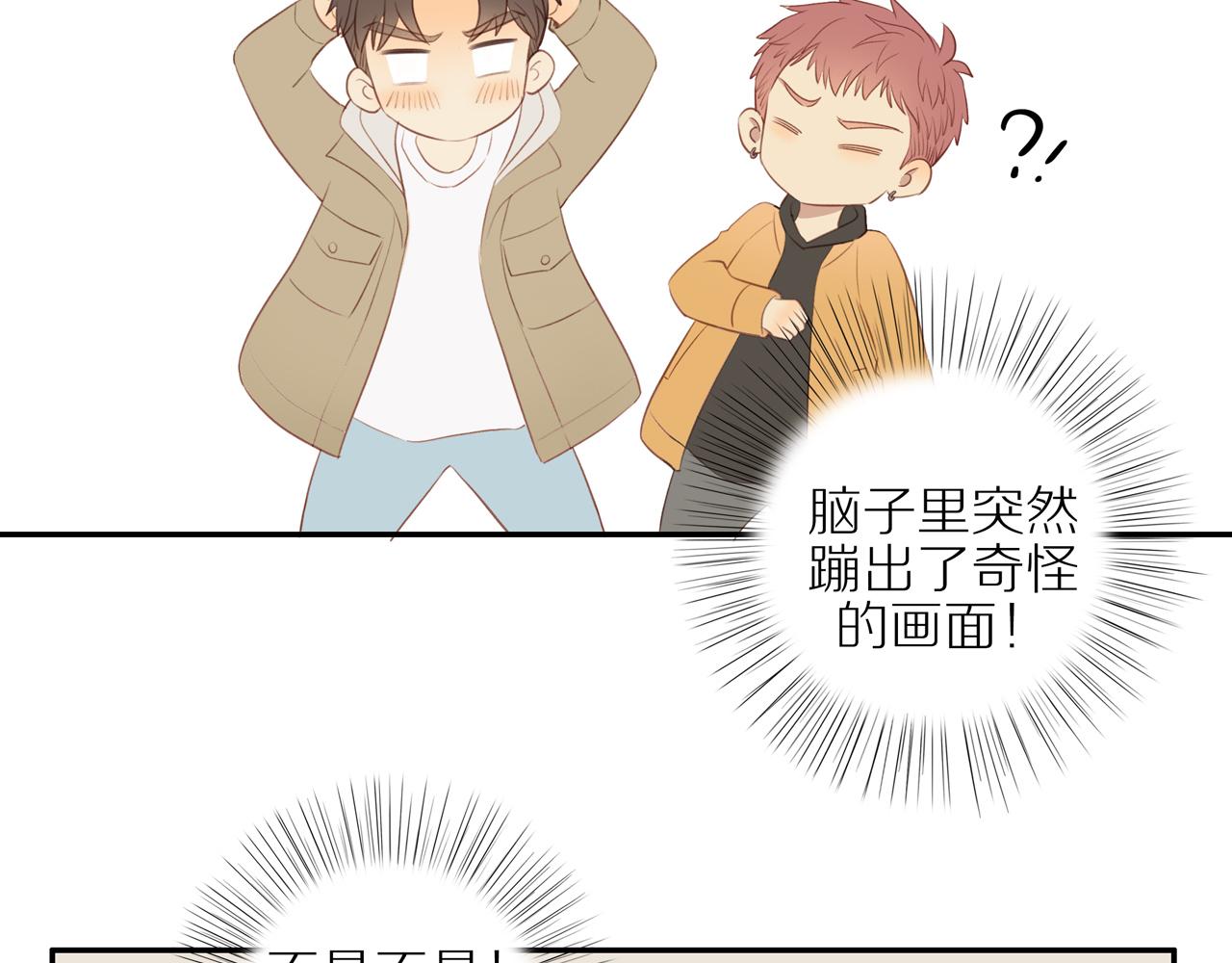 第46话 未来可期85