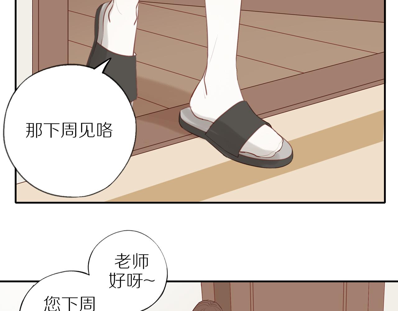 第42话 仇人相见19