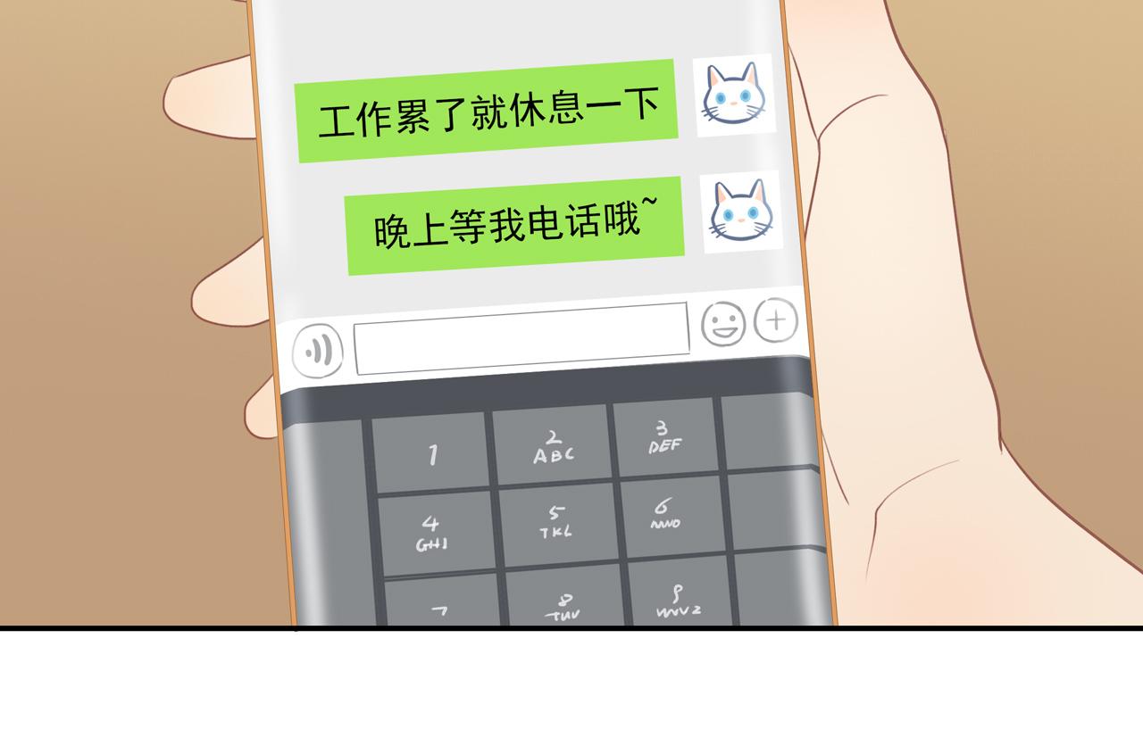 第10话 动摇38