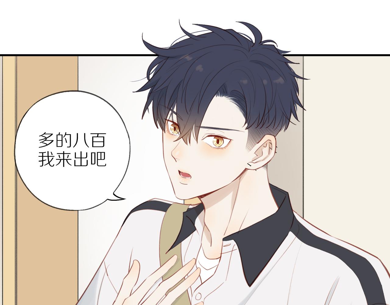 第37话11