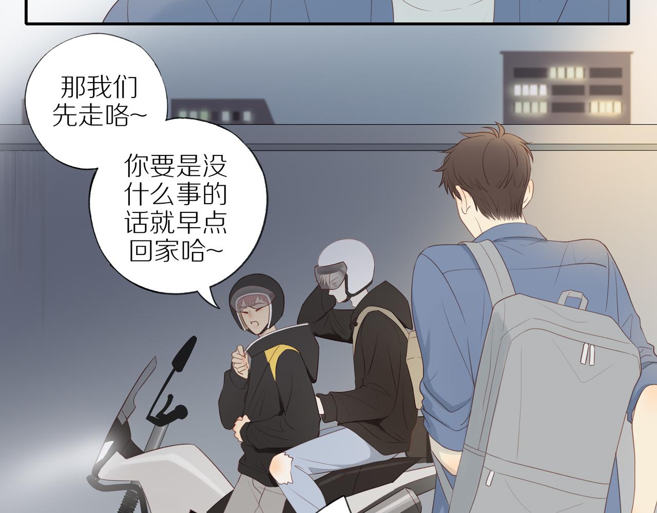 第18话 不知不觉的醋意27