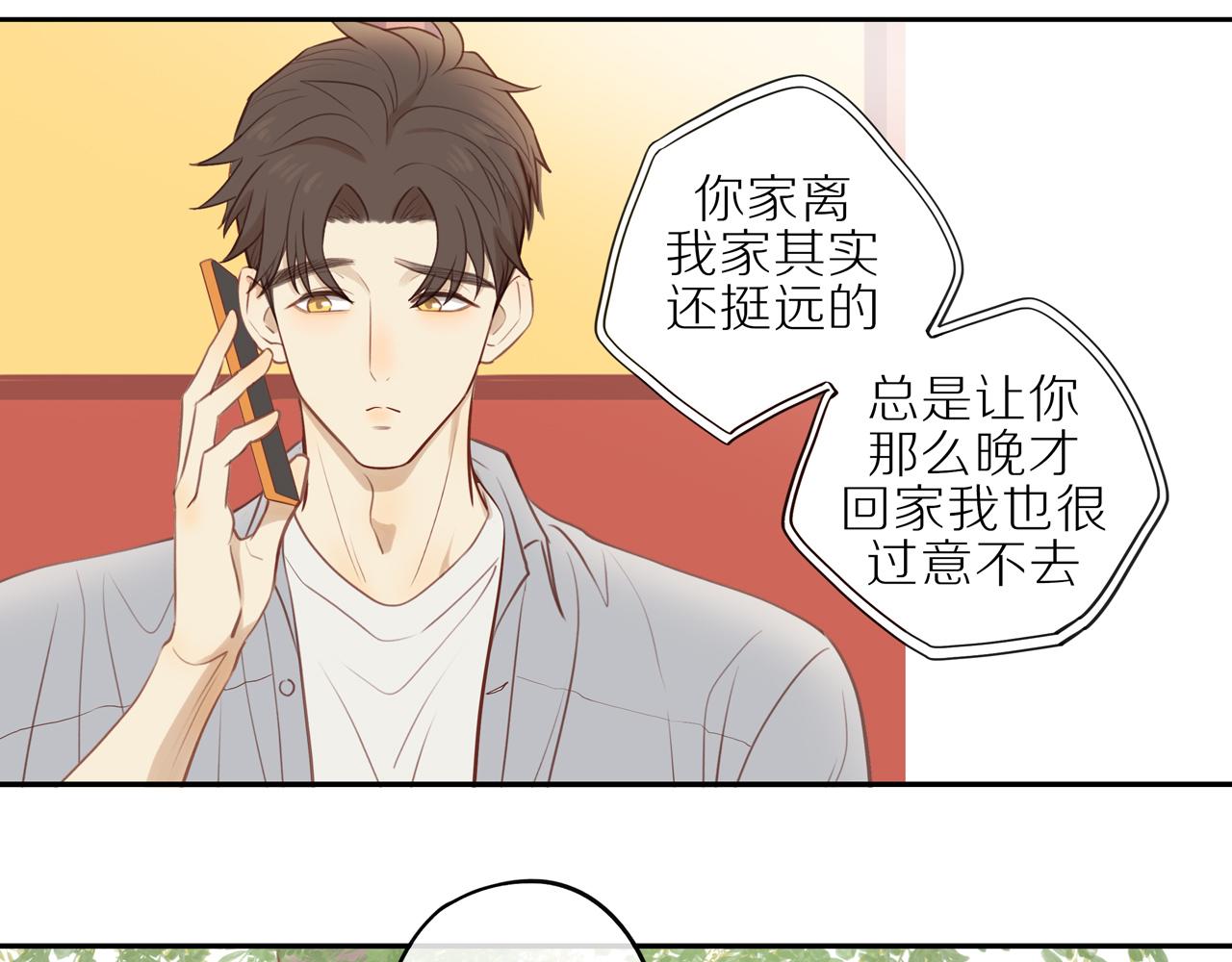 第23话 威胁已至21