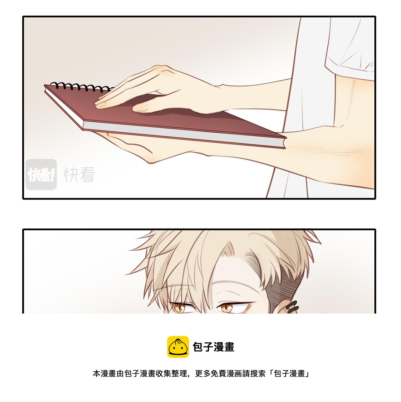 第21话 不能说的秘密36