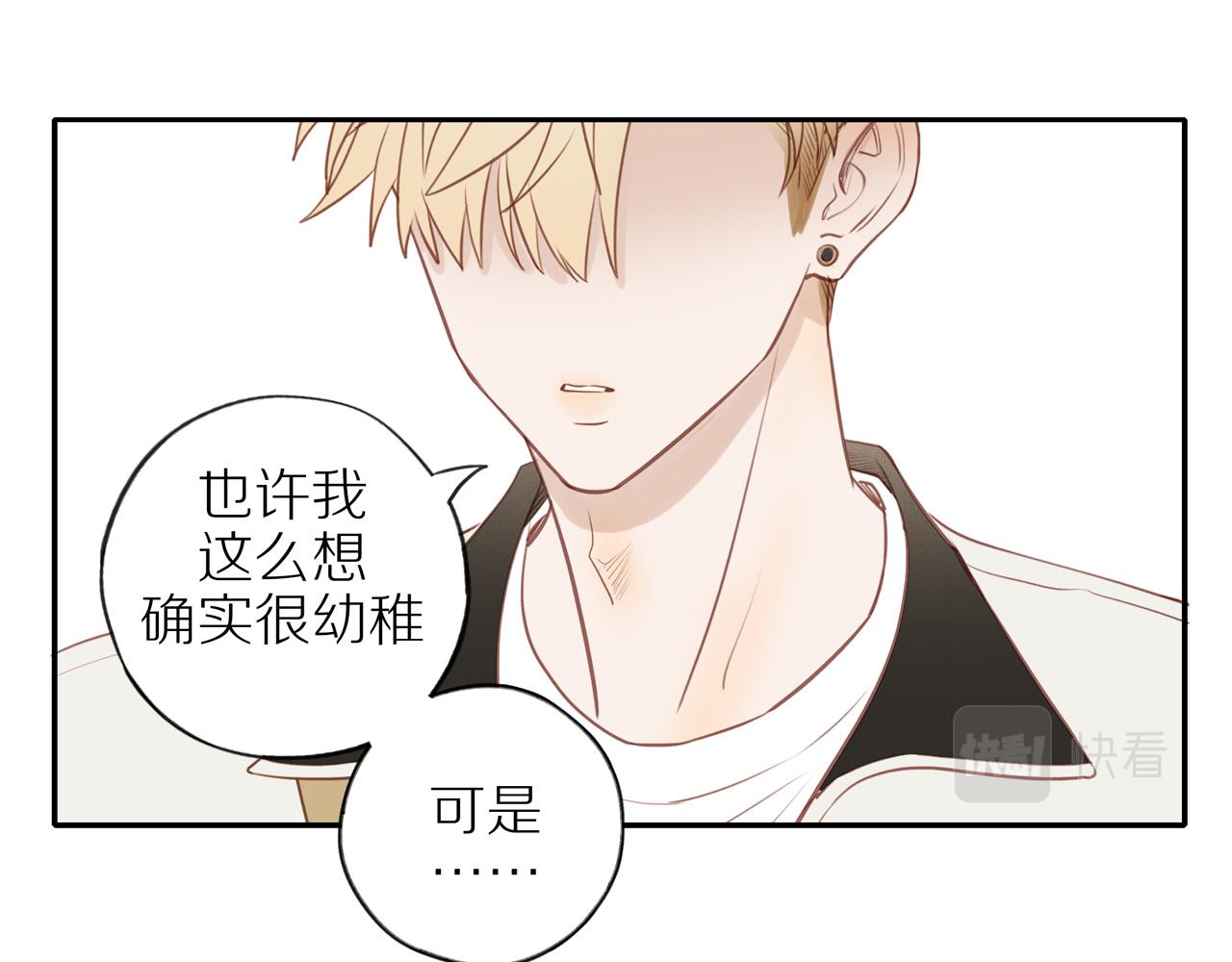 第45话 你让我安心38