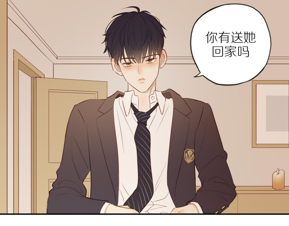 第53话 我真的生气了90