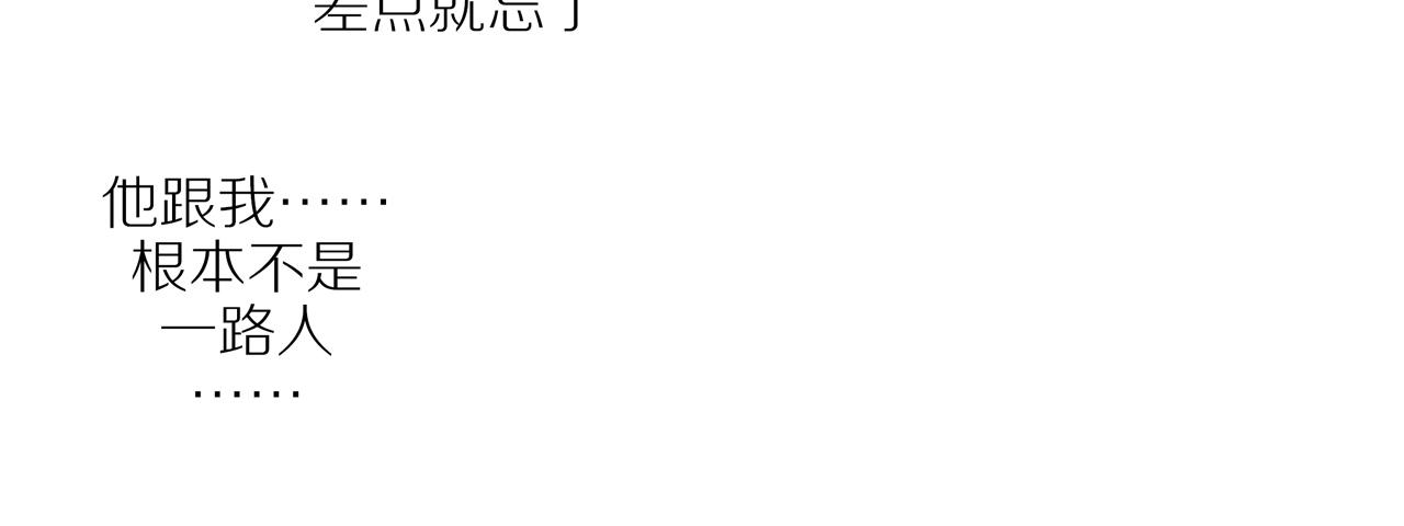 第10话 动摇9