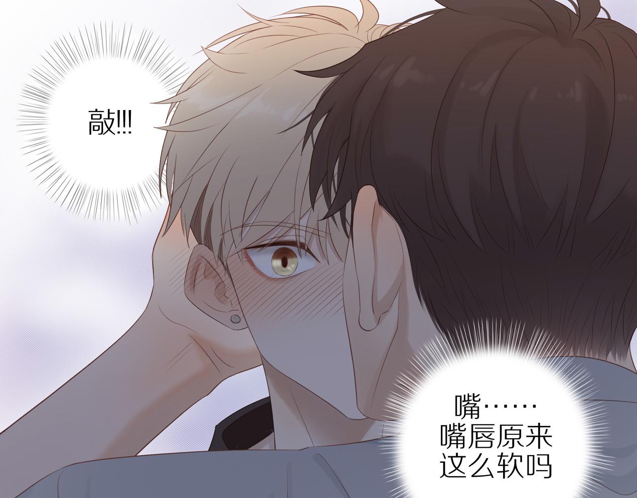 第16话 我就是个弟弟28