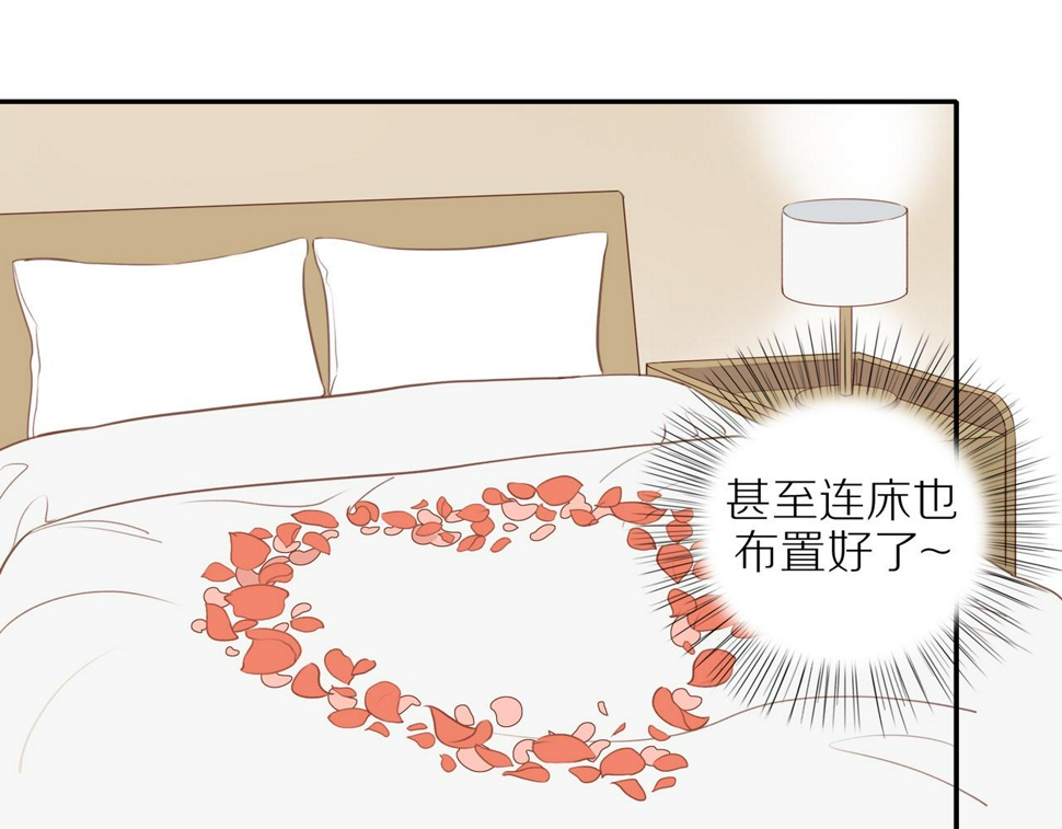第53话 我真的生气了26