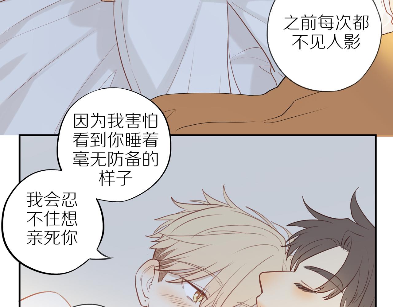 第40话 愉快的早晨21