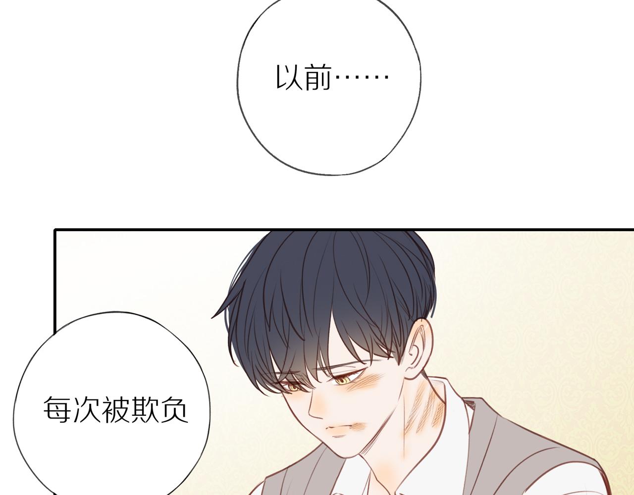 第45话 你让我安心69