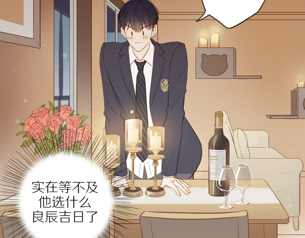 第53话 我真的生气了22