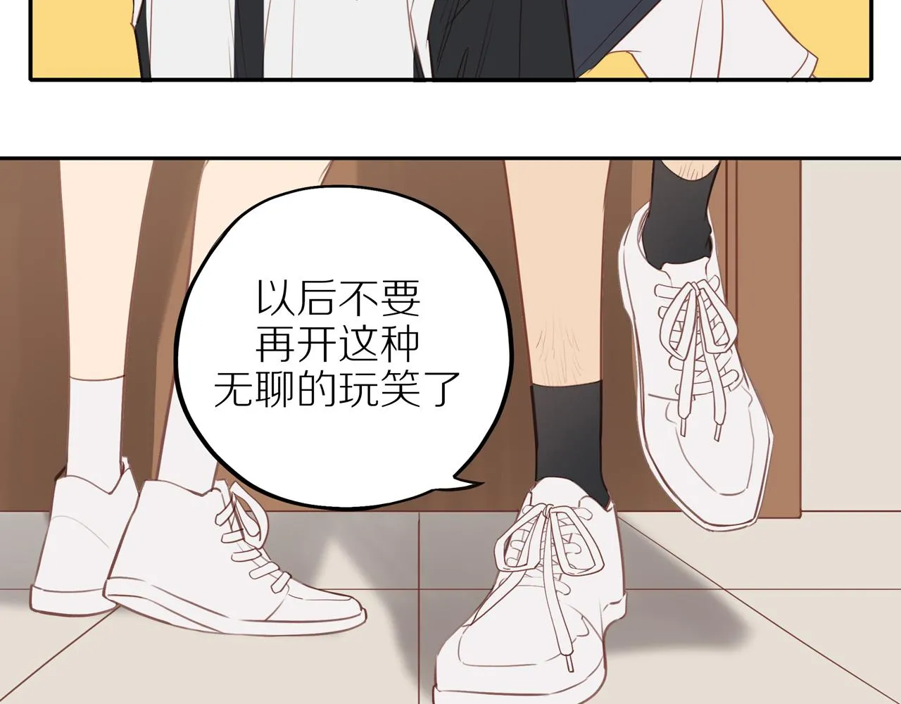 番外 大叔们的青春（后篇）9