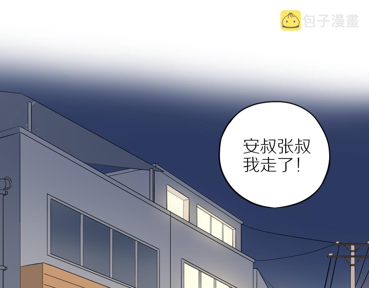 第43话 没那么简单58