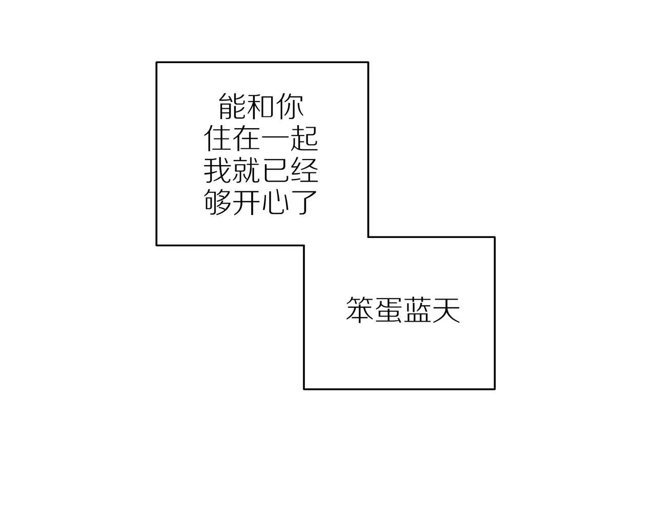 第37话76