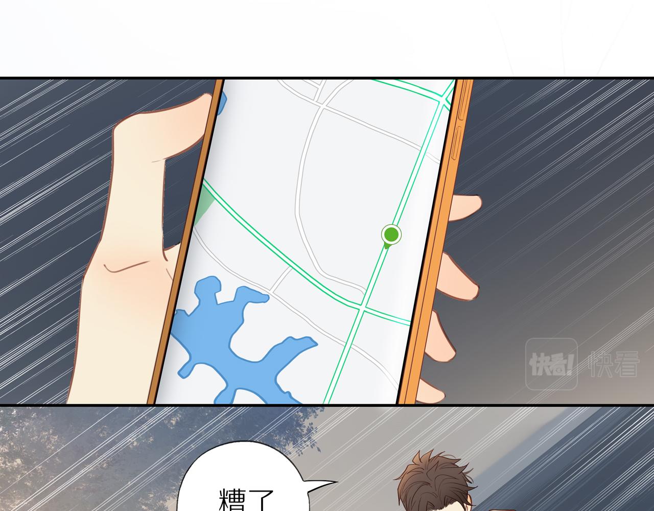 第27话 不会再缺席！41