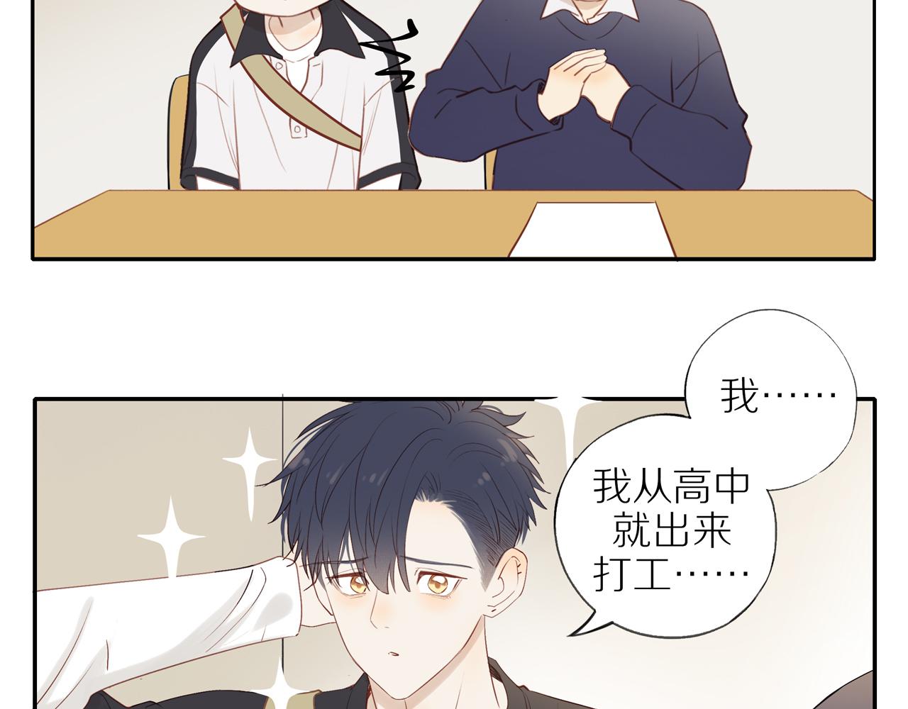 第37话34