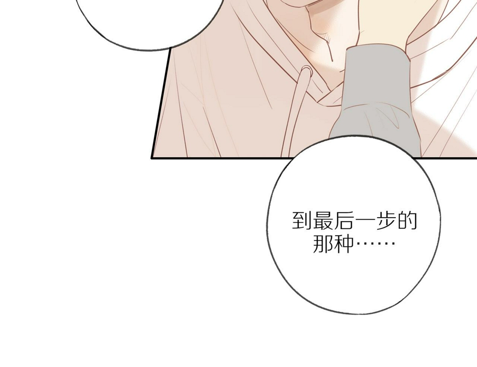 第51话 就此打住先4