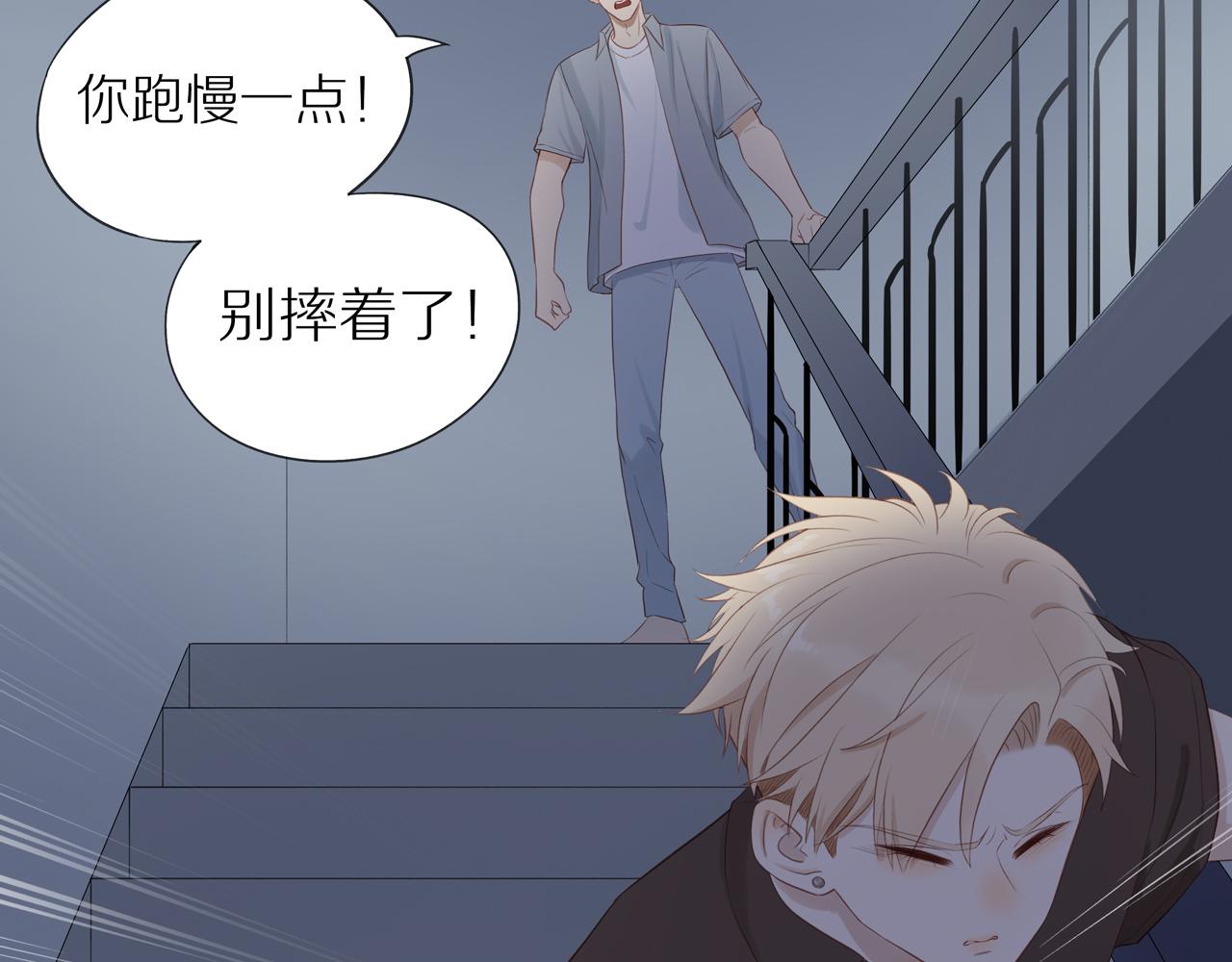 第16话 我就是个弟弟49