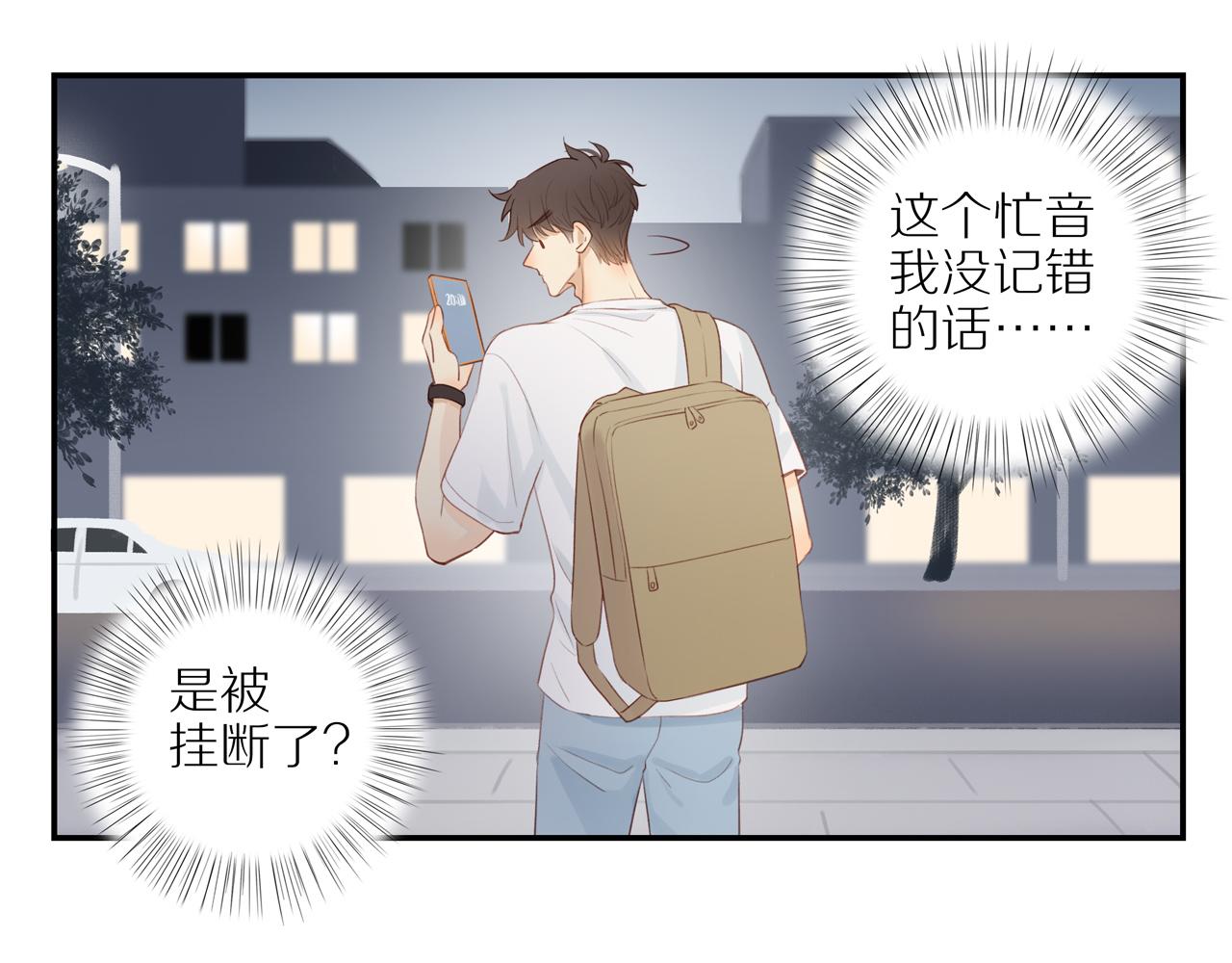第12话 退缩22