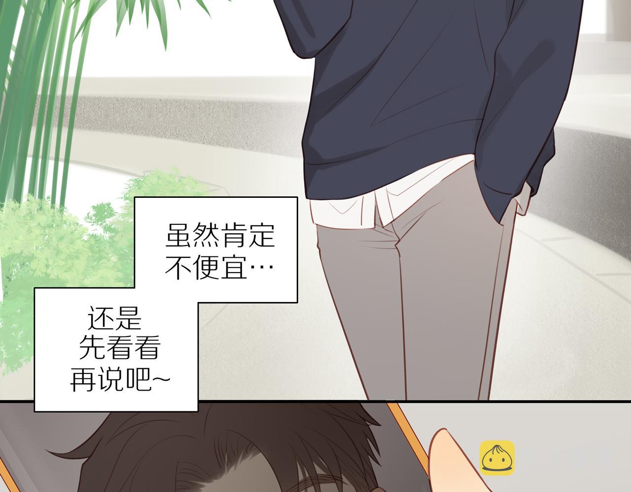 第36话春心萌动24