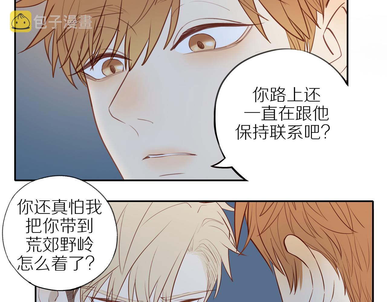 第27话 不会再缺席！32
