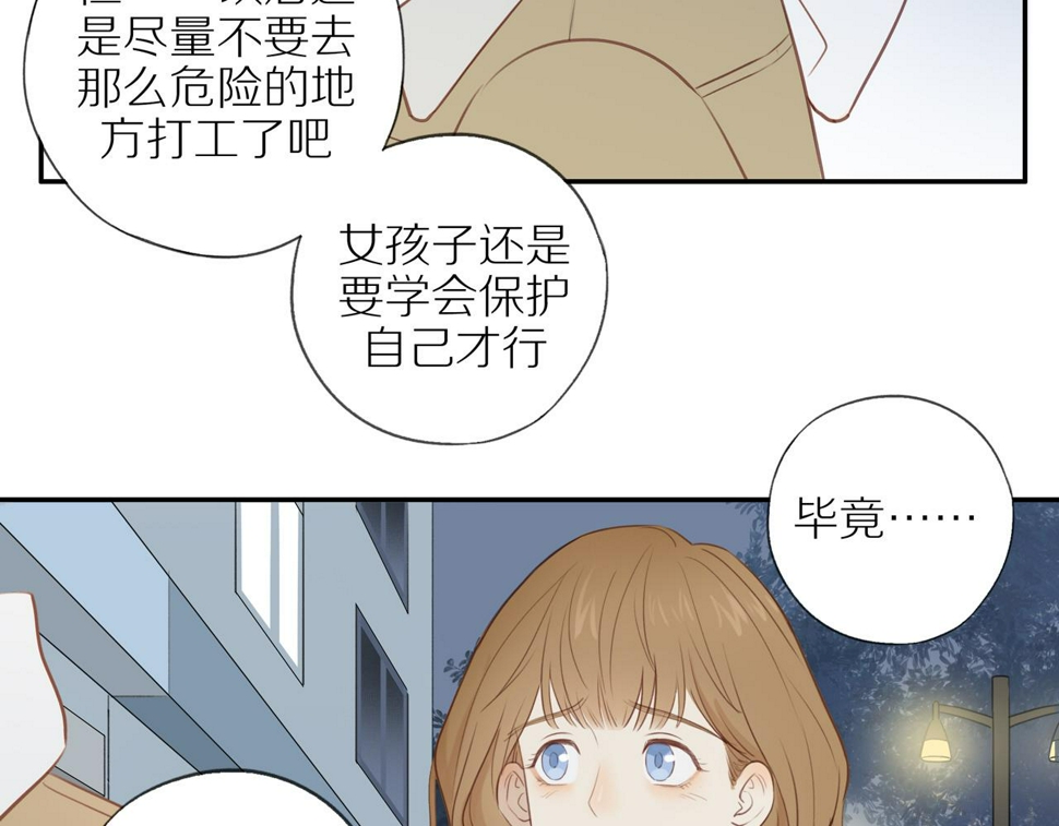 第53话 我真的生气了62