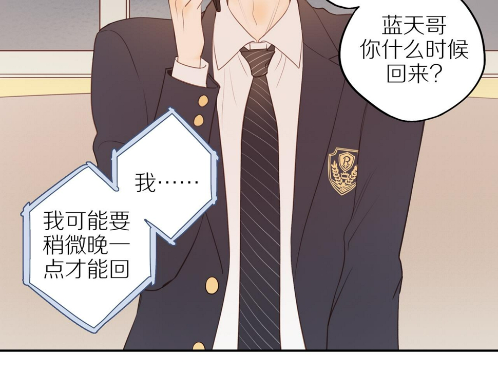 第53话 我真的生气了35