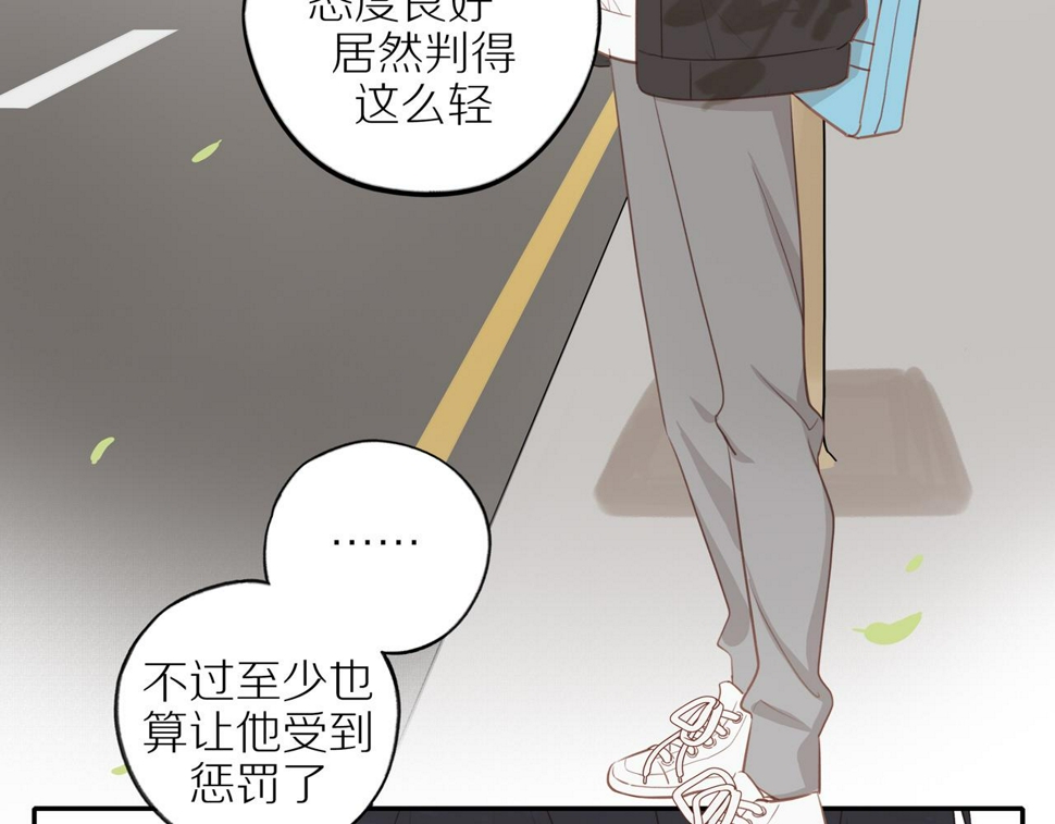 最终章 三人行必有单身狗67