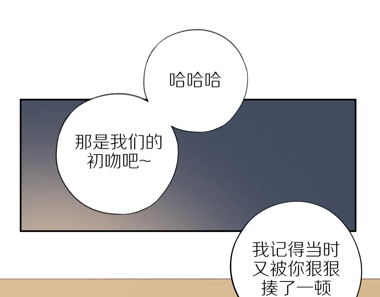 番外 大叔们的青春（后篇）144