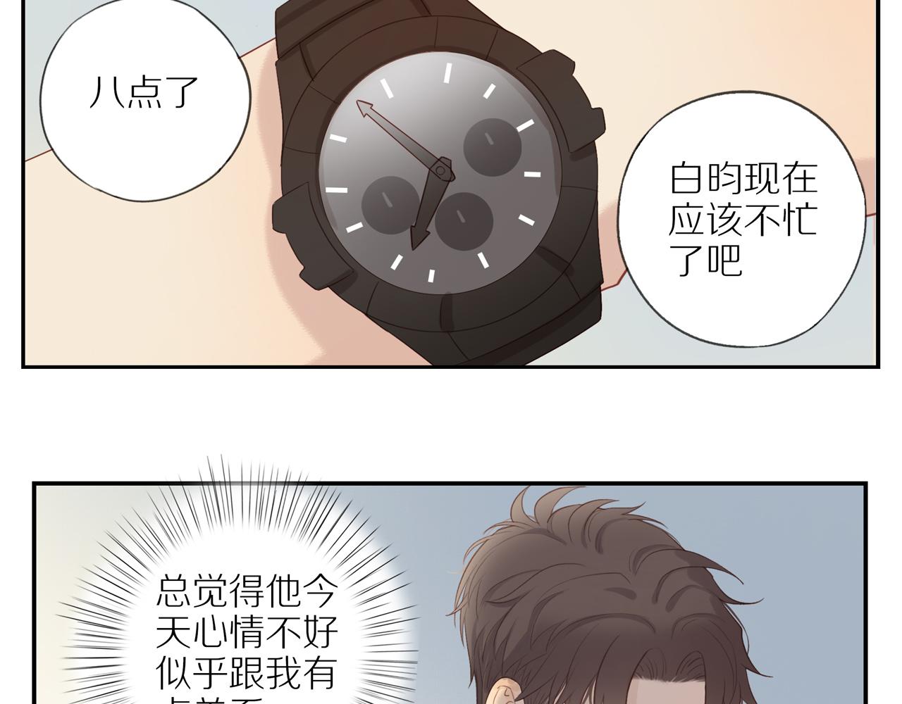 第12话 退缩19