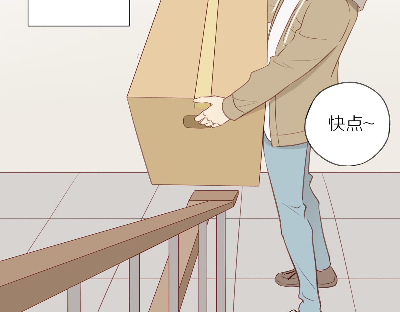 第46话 未来可期61