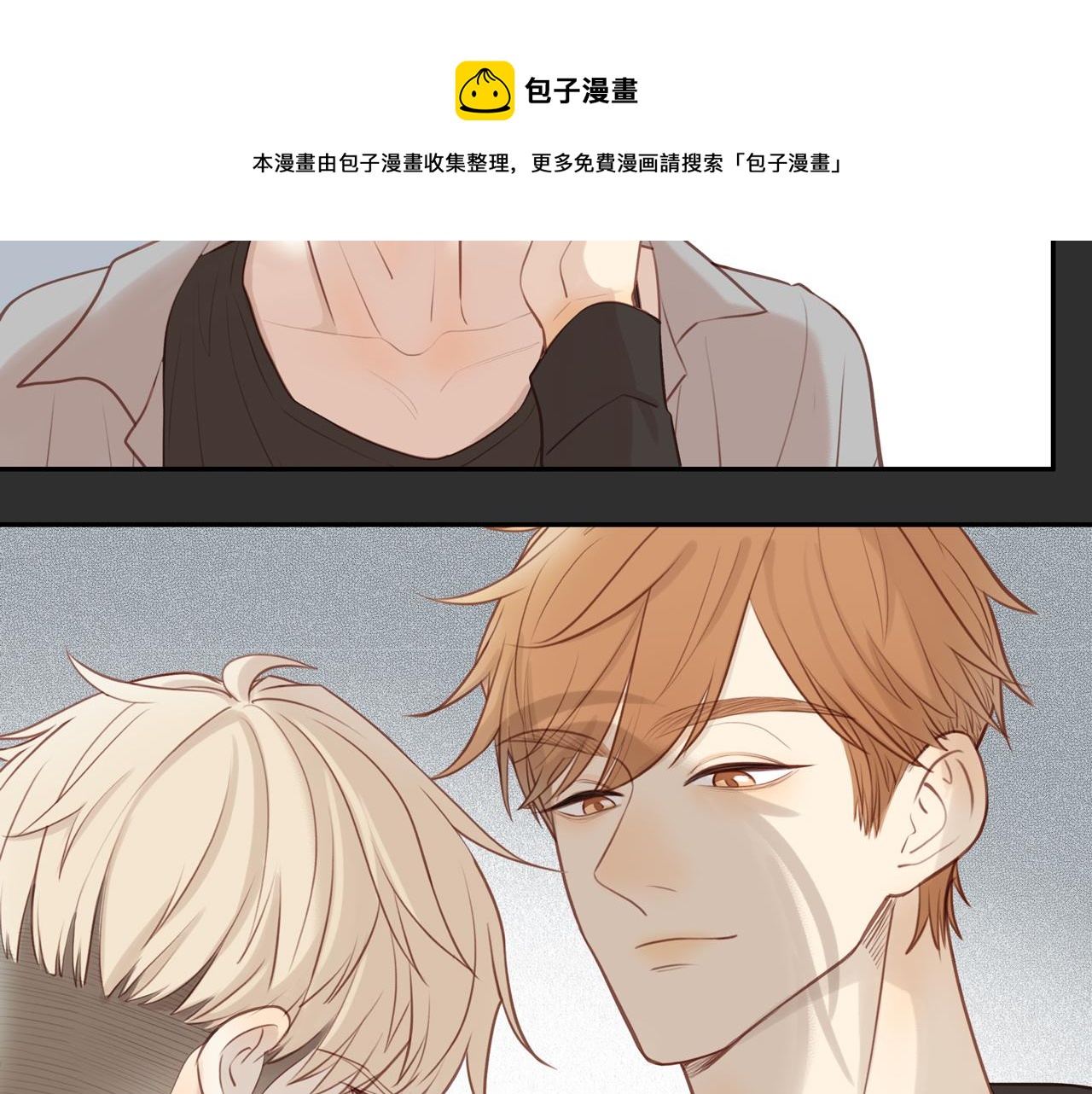 第23话 威胁已至40