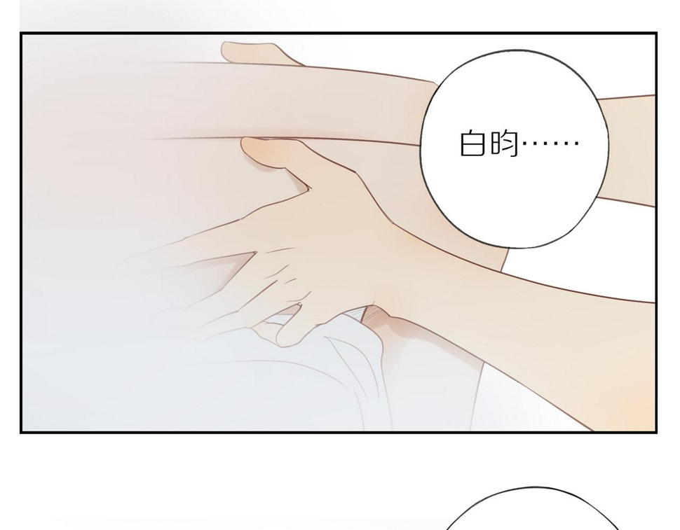 第54话 互诉衷肠72