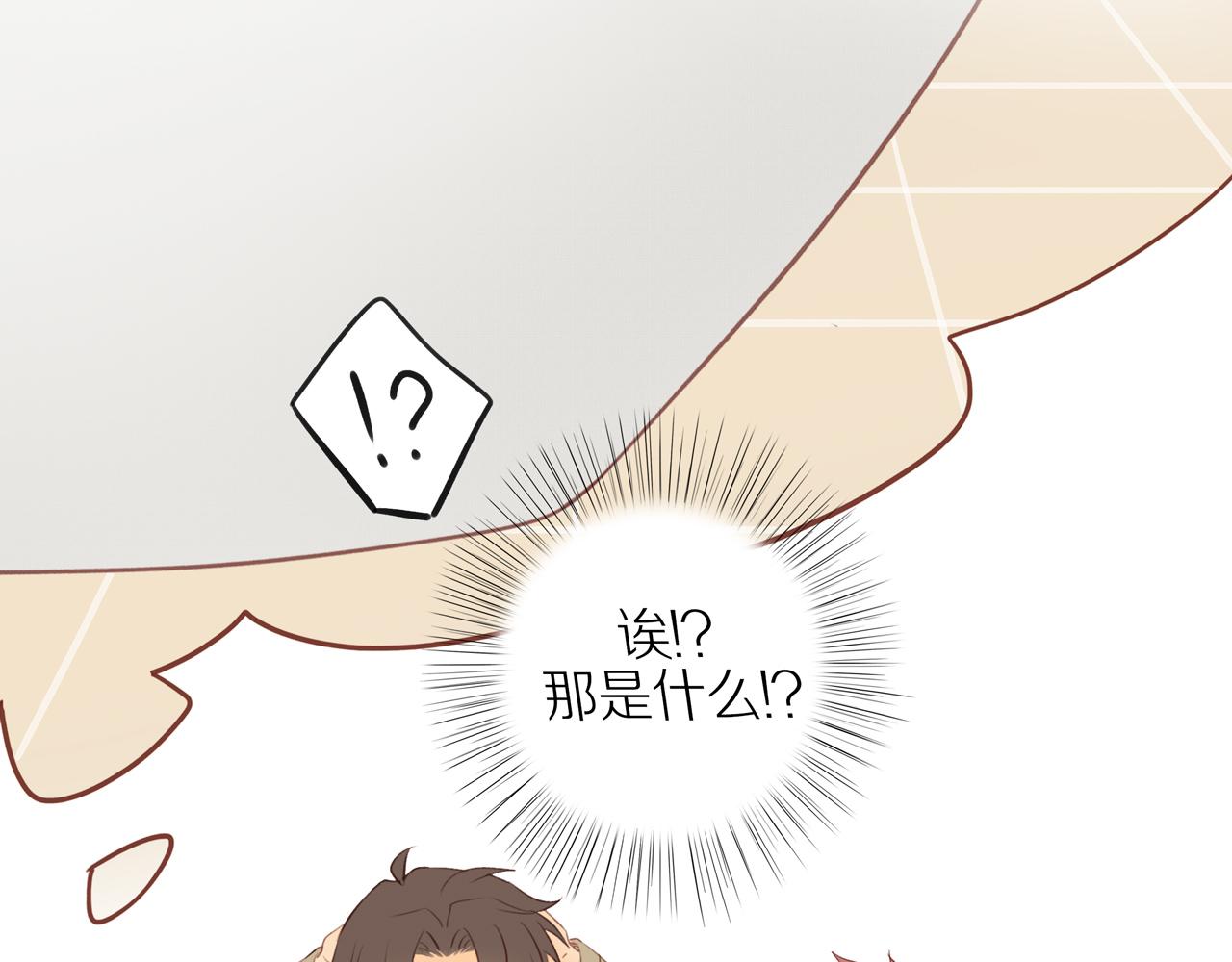 第46话 未来可期84