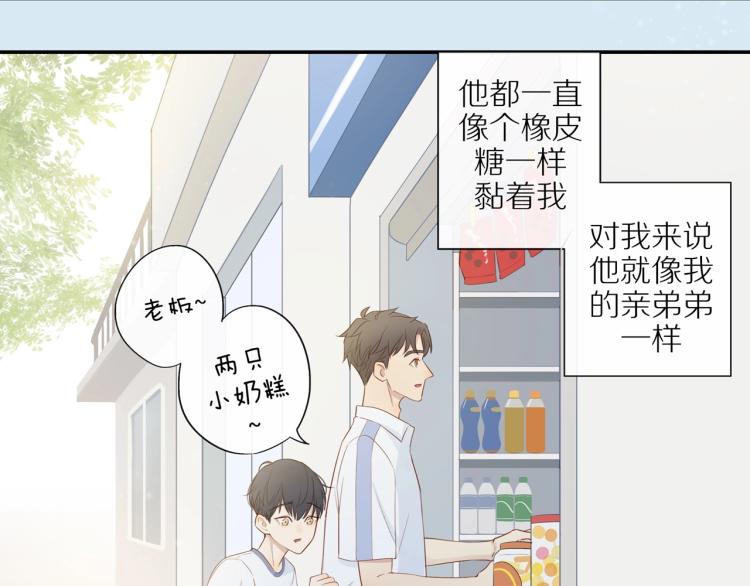 第1话 终于找到你！68