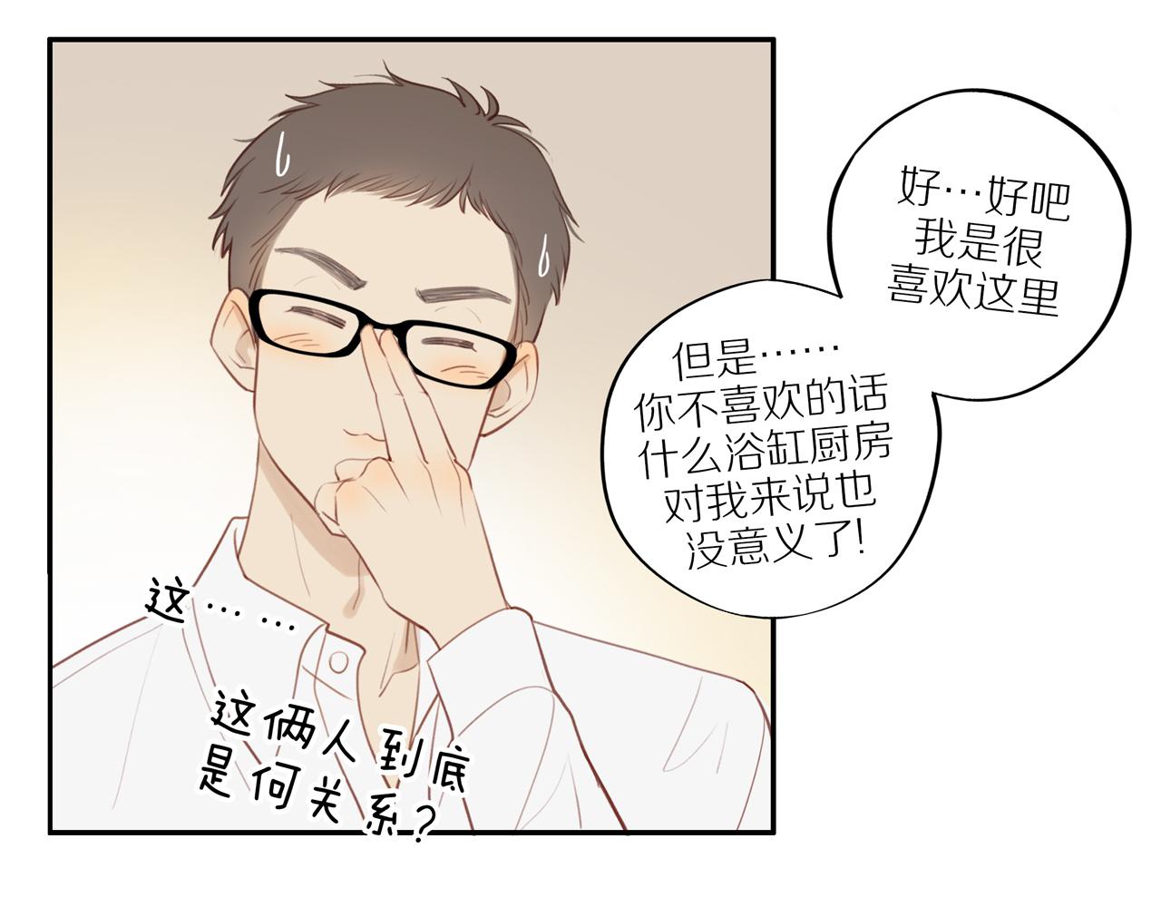 第37话23