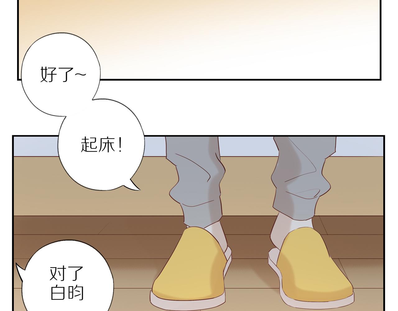 第40话 愉快的早晨31