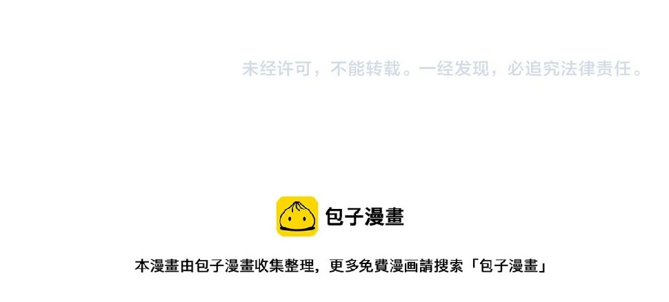 最终章 三人行必有单身狗84
