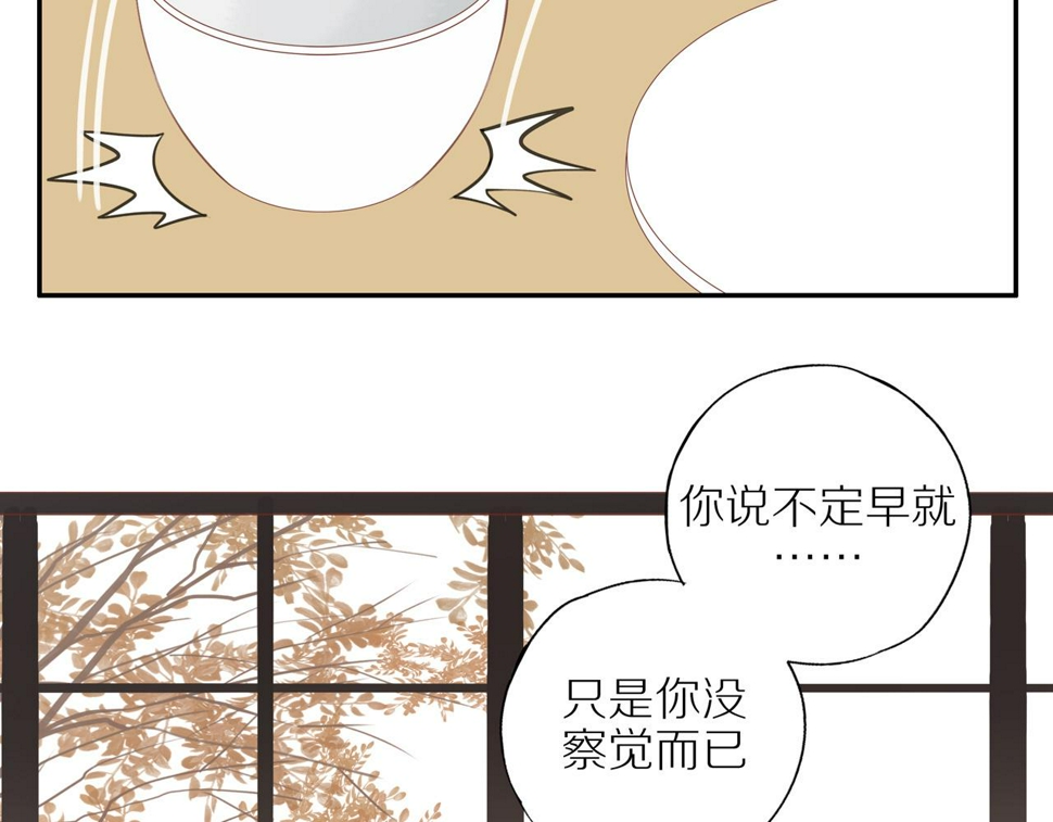 最终章 三人行必有单身狗25