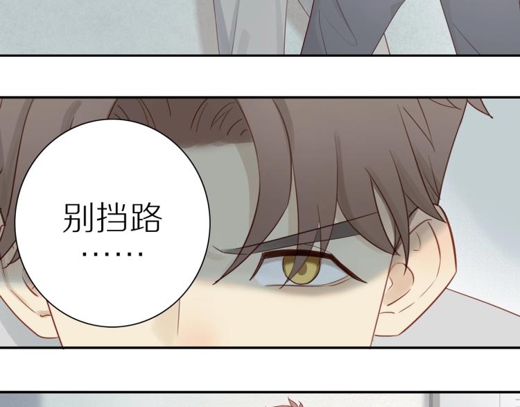 第1话 终于找到你！43