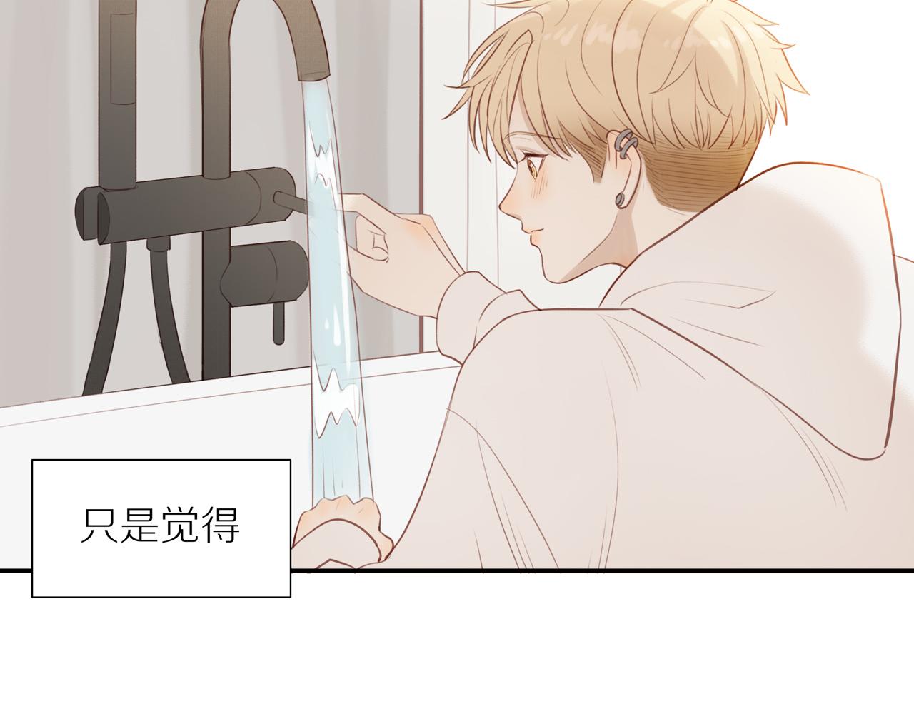 第46话 未来可期80