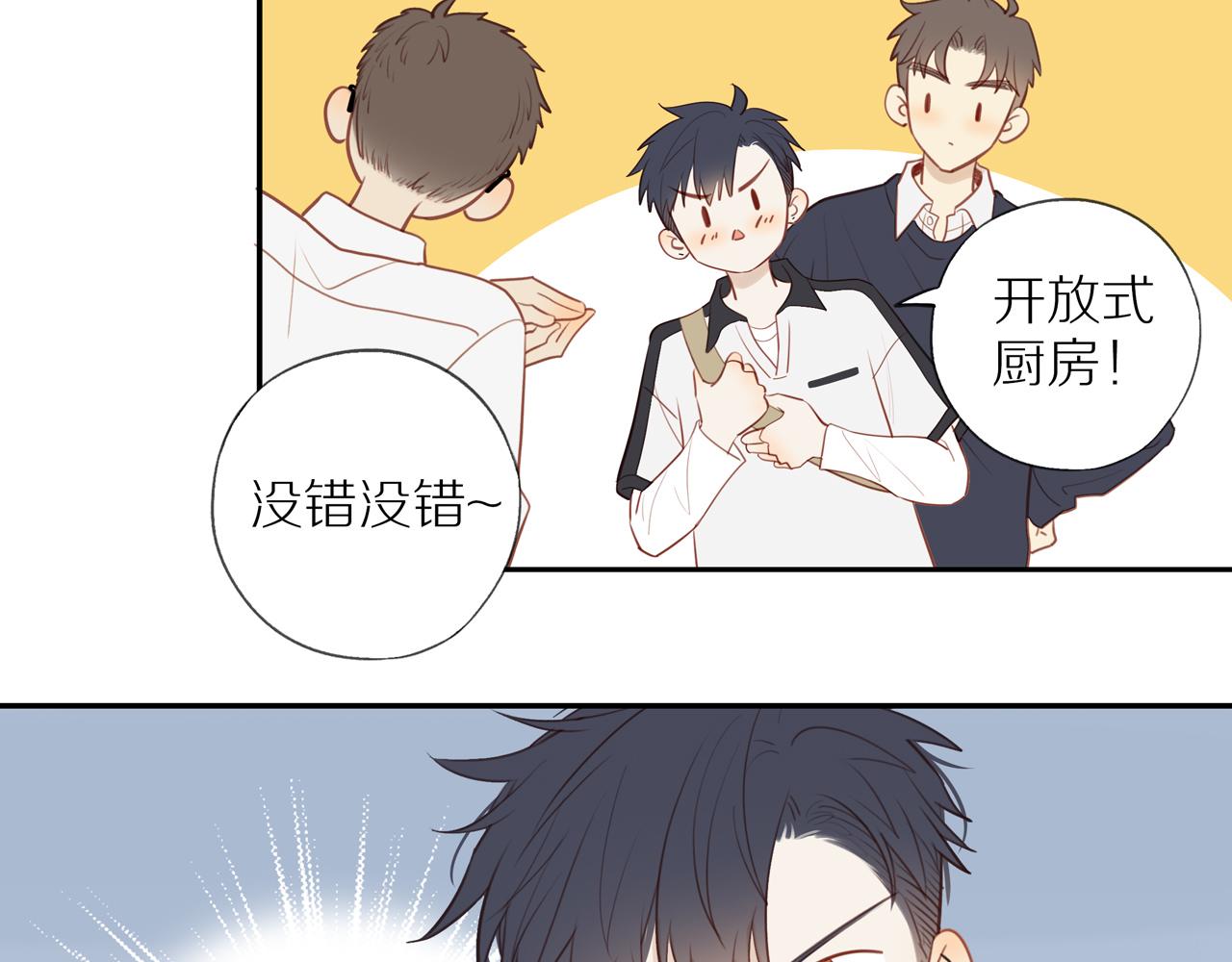 第36话春心萌动61