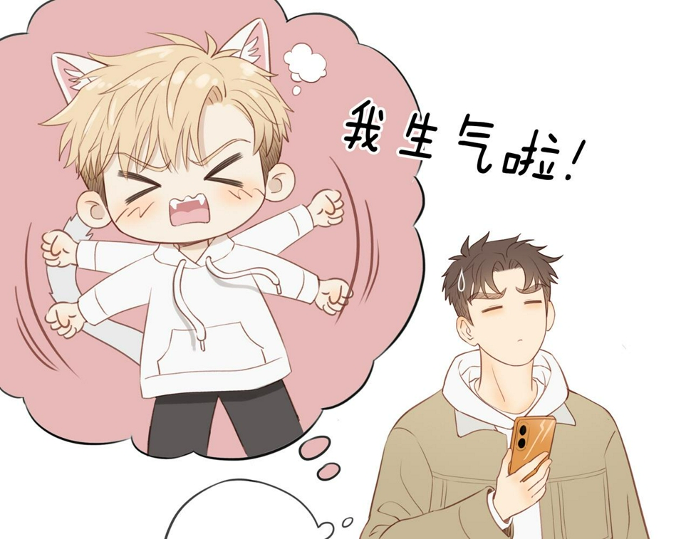 第53话 我真的生气了7