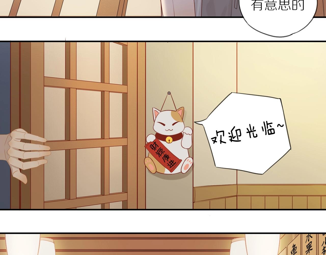 第4话 番茄鸡蛋面29