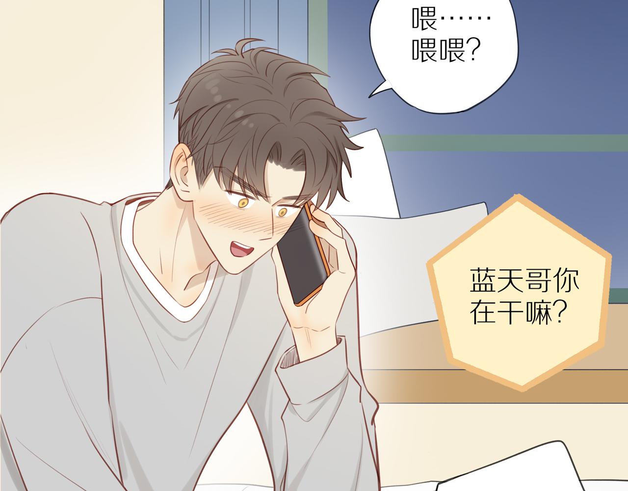 第35话我们做邻居吧！4