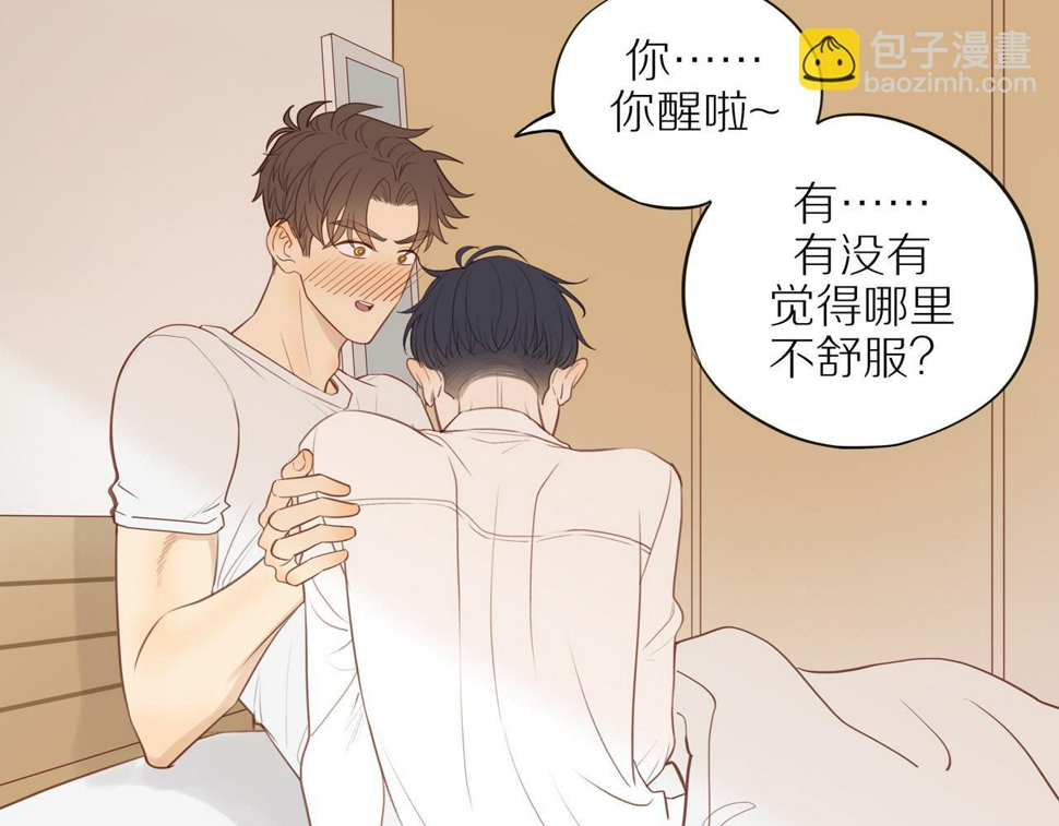 第54话 互诉衷肠37