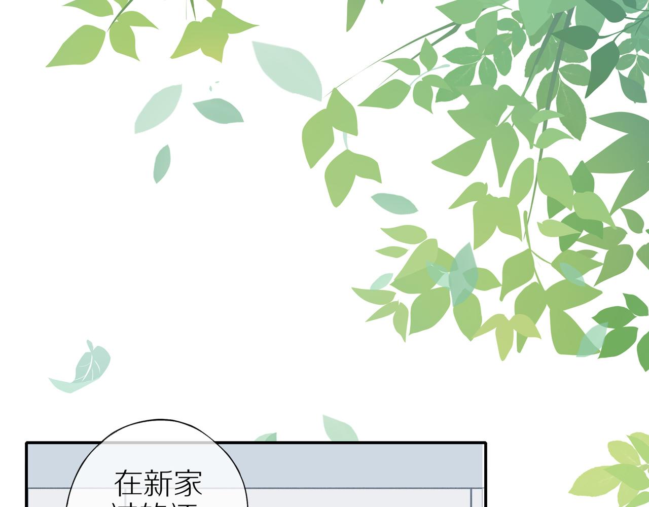 第31话不信任的根源7